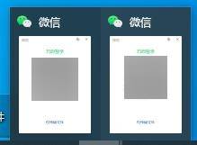 电脑微信双开怎么操做