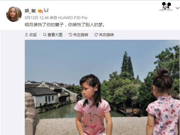 岳云鹏曾持续2次相亲失败，碰到不嫌他穷的媳妇！网友：目光实好