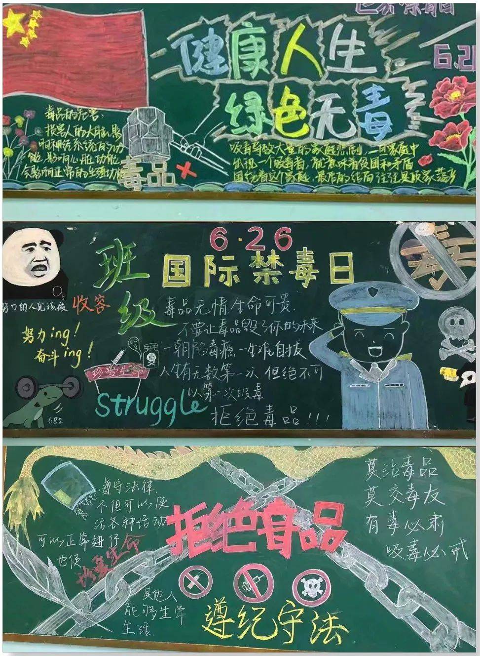 学法 知法 守法！北京景山学校曹妃甸分校鼎力开展法治教育系列活动