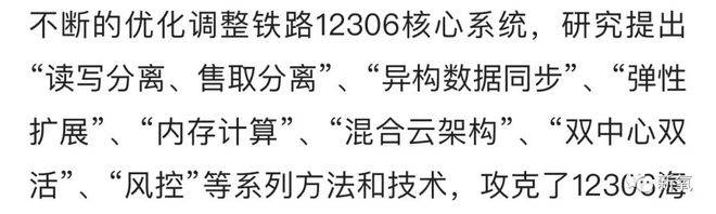 能让5亿人胜利回家的女人，被选择性轻忽了…