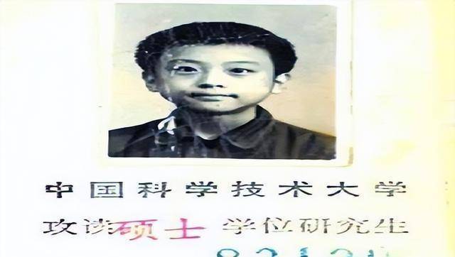 44年前，11岁就考上中科大的神童谢彦波，如今怎么样了？