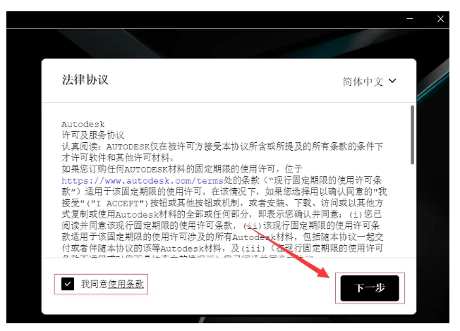 maya软件中文版-maya三维动画软件 Maya 2022中文版软件Maya2023三维建模下载