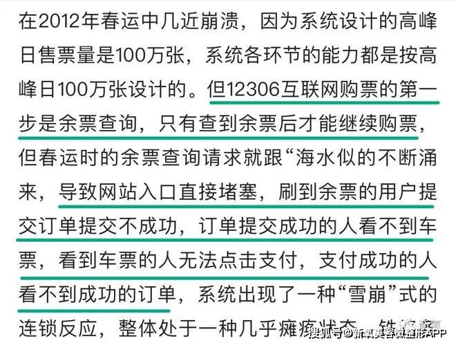 能让5亿人胜利回家的女人，被选择性轻忽了…