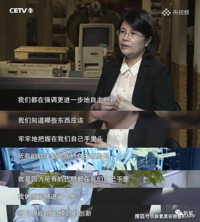 能让5亿人胜利回家的女人，被选择性轻忽了…