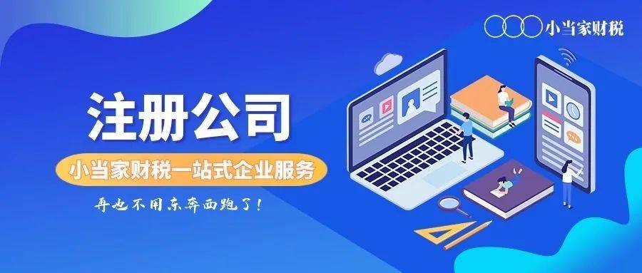 一家公司可以注册两个地址吗 一家公司可以注册两个地址吗