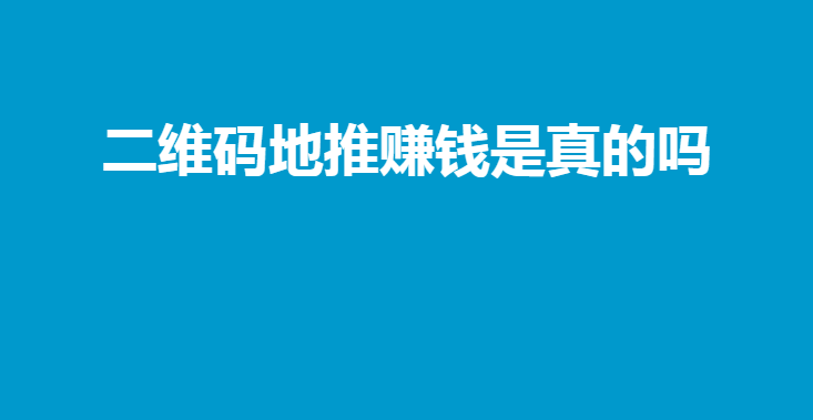 值得听-挂机方案cpc挂机项目安装（新宝6平台）挂机论坛(1)