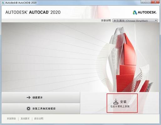 AutoCAD 2022软件免费下载及安拆教程 pdf编纂器全版本下载附安拆包