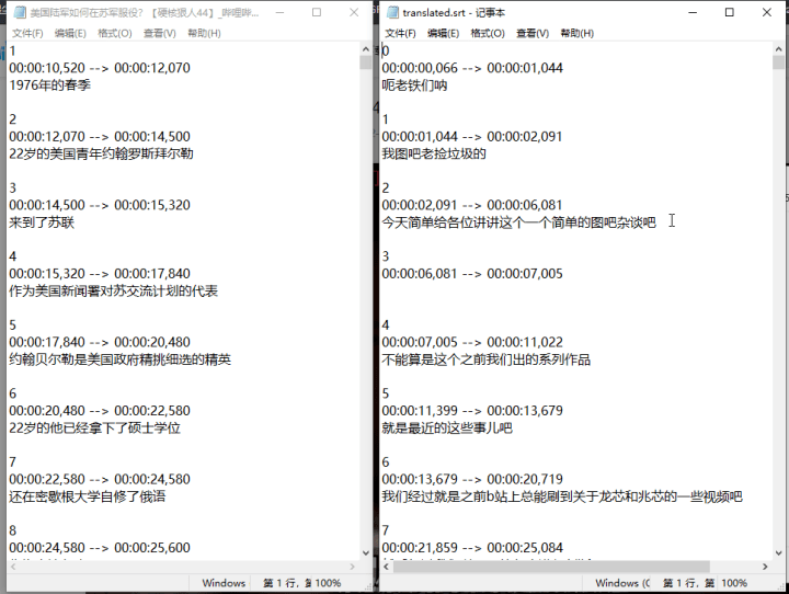 【优良UP小讲堂】一键提取B站CC字幕、AI主动生成字幕