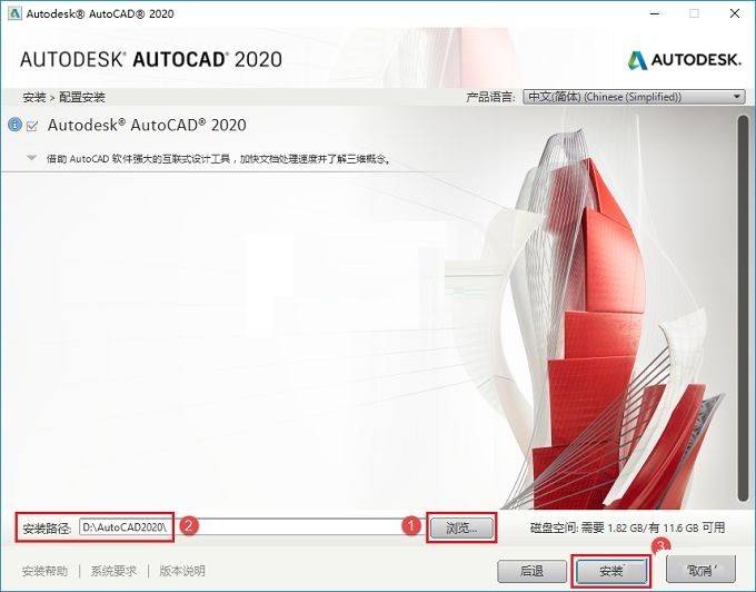 Autodesk AutoCAD 2022下载，cad2023绘图设想软件下载安拆附安拆包+安拆教程