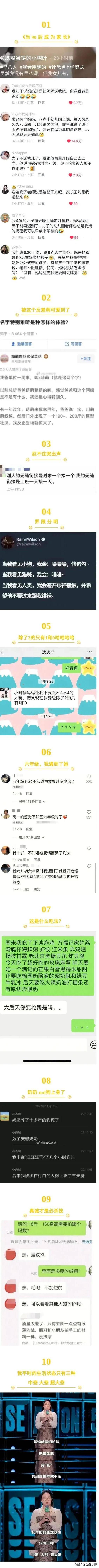 “想欠亨二婚妻子如斯诱人，她前夫竟然不要，让我捡个廉价”哈哈