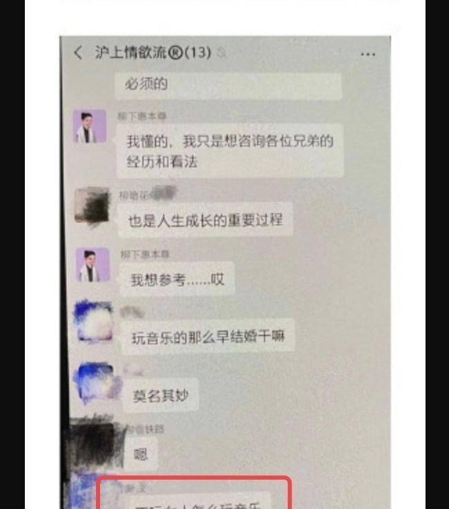 卷不了珠帘了，炒鱿鱼卷吧