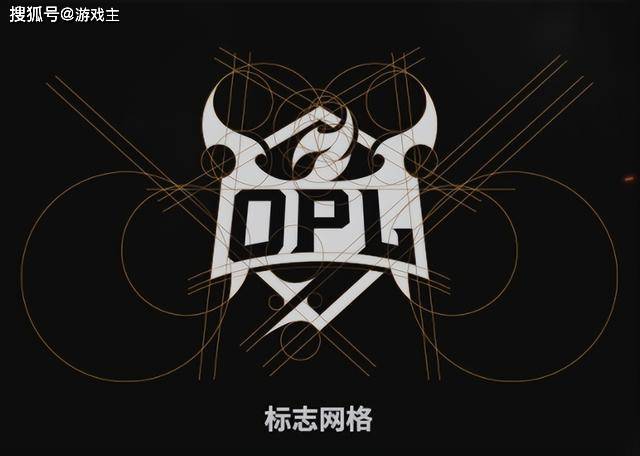 新战队LGD降临安然京OPL赛场，TK能否再度成为季度新神