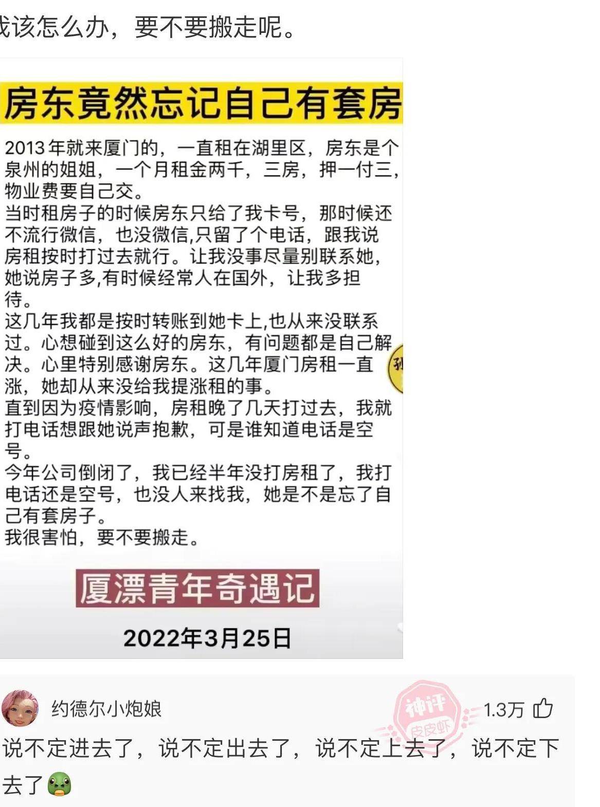 “和女孩子约会必然要去登山，坡越陡越好！”哈哈哈都是套路啊