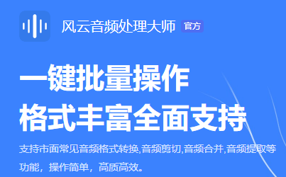 怎么剪切歌曲？三种歌曲剪切办法