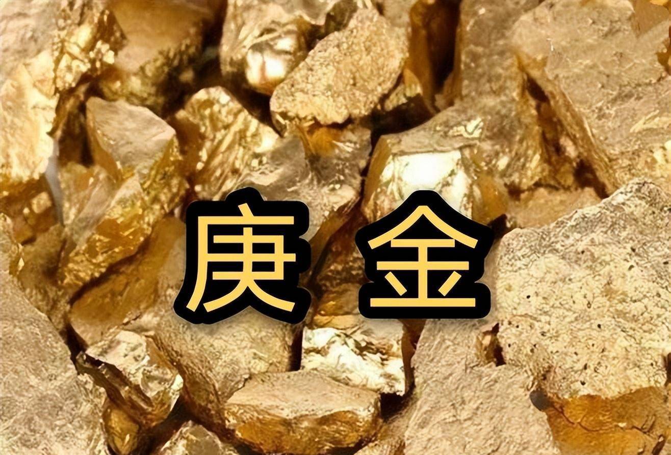 国粹聪慧：十天干与人道-下（天干地收根底最初一更）