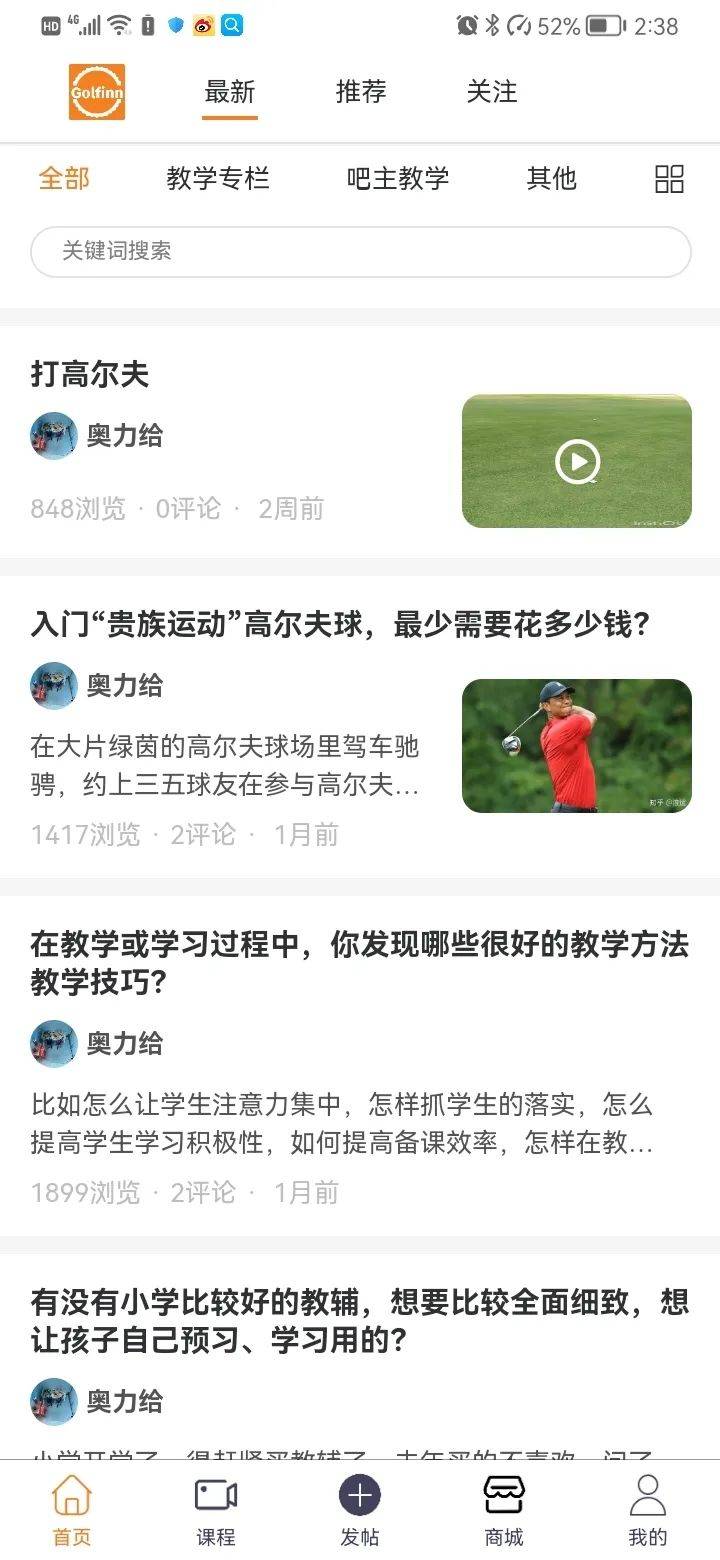 LTD215次晋级 | 房产中介平台处理计划上线· 官网社区撑持发布为App