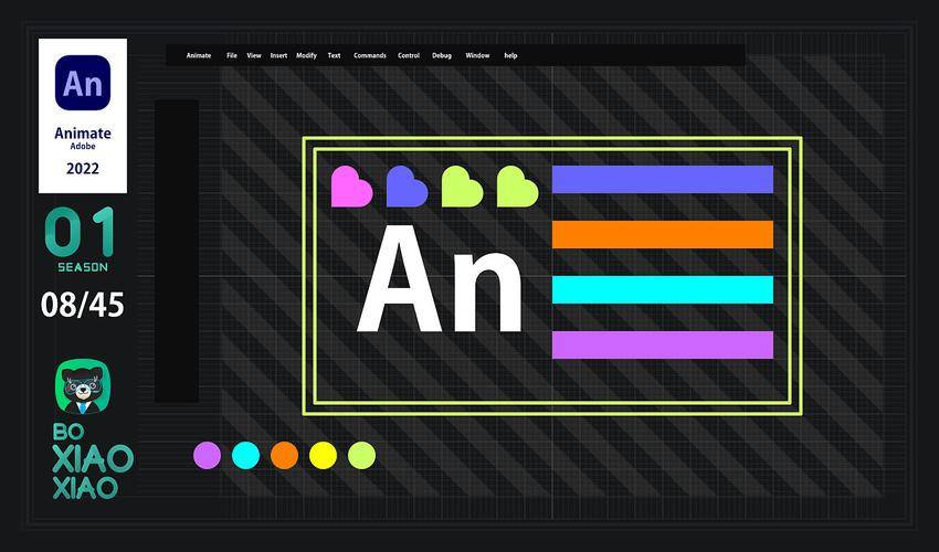 Animate动画造做软件下载：Adobe Animate 2023最新中文版安拆教程附安拆包