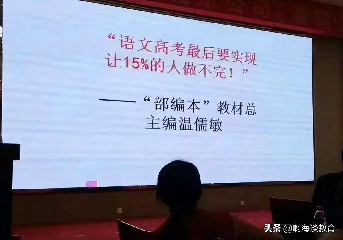 心有不甘，语文泰斗温儒敏回应百字短文9处错误，其实不回应更好