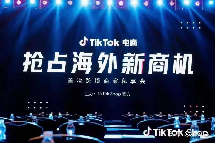 海外版抖音tiktok能够做吗？如今做海外版抖音能赚取吗？