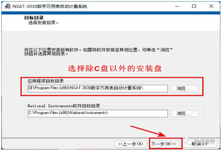 数字万用表主动计量系统下载安拆教程