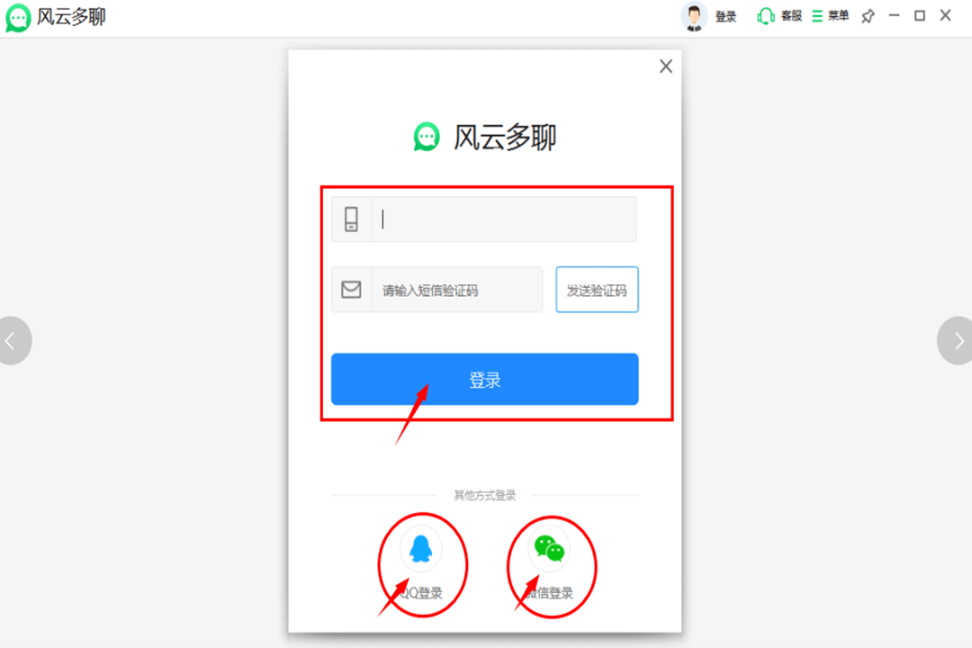 电脑微信怎么登录两个账号？那三款办法帮你轻松多开