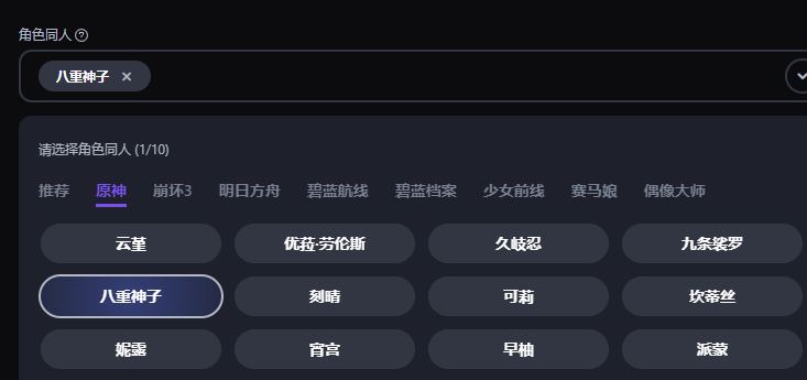 AI便宜妲己皮肤？出了我买爆！