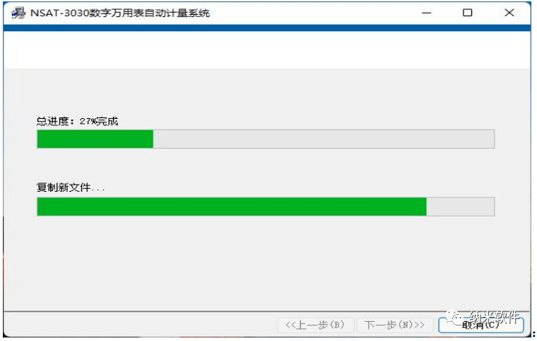 数字万用表主动计量系统下载安拆教程