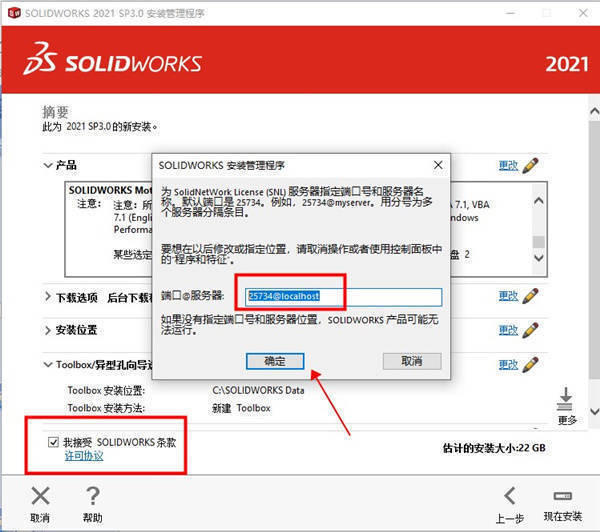 еרҵرsolidworks2023ά 2023װ̸̳ ...