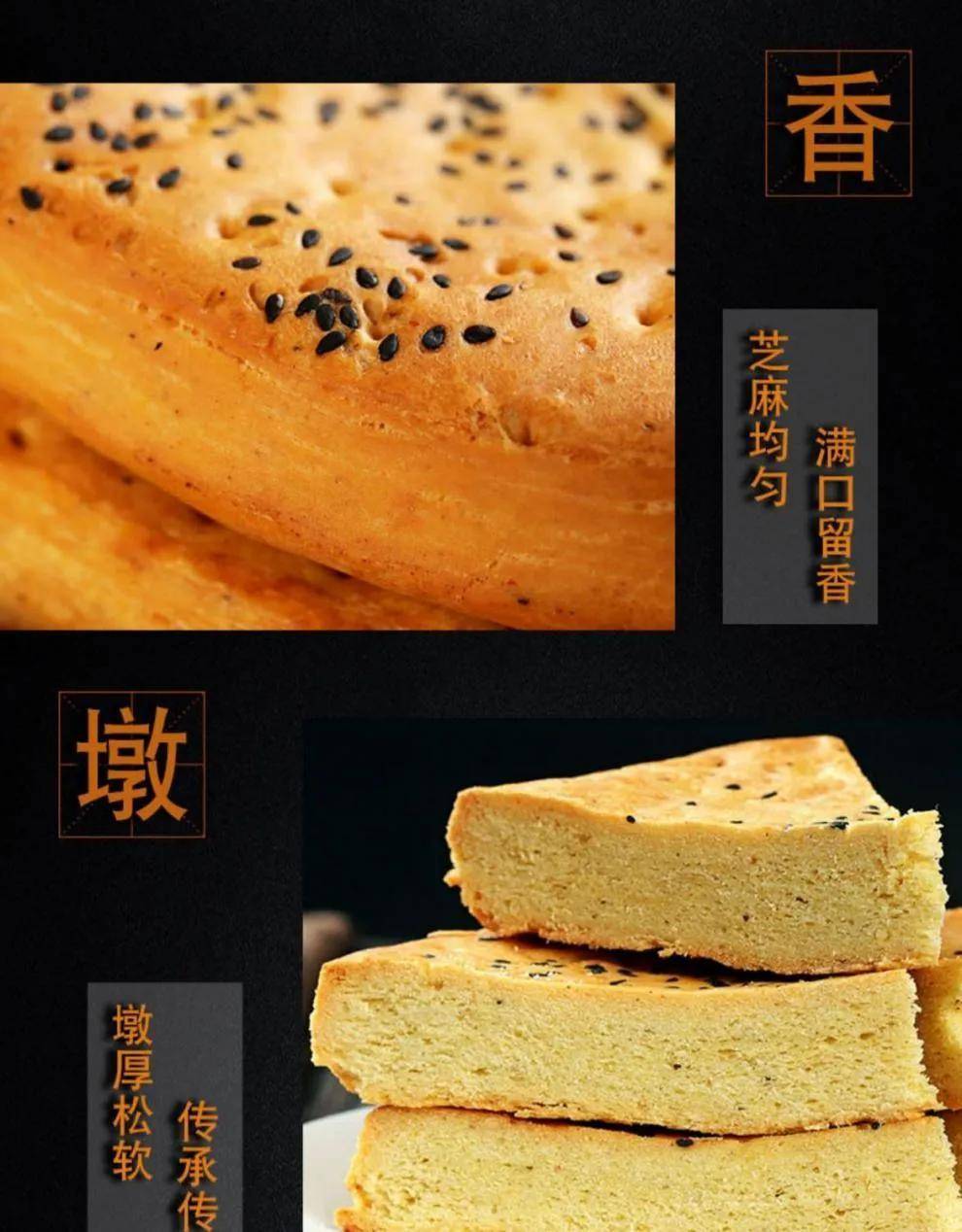 来美食之都岐山，吃得让你扶墙走