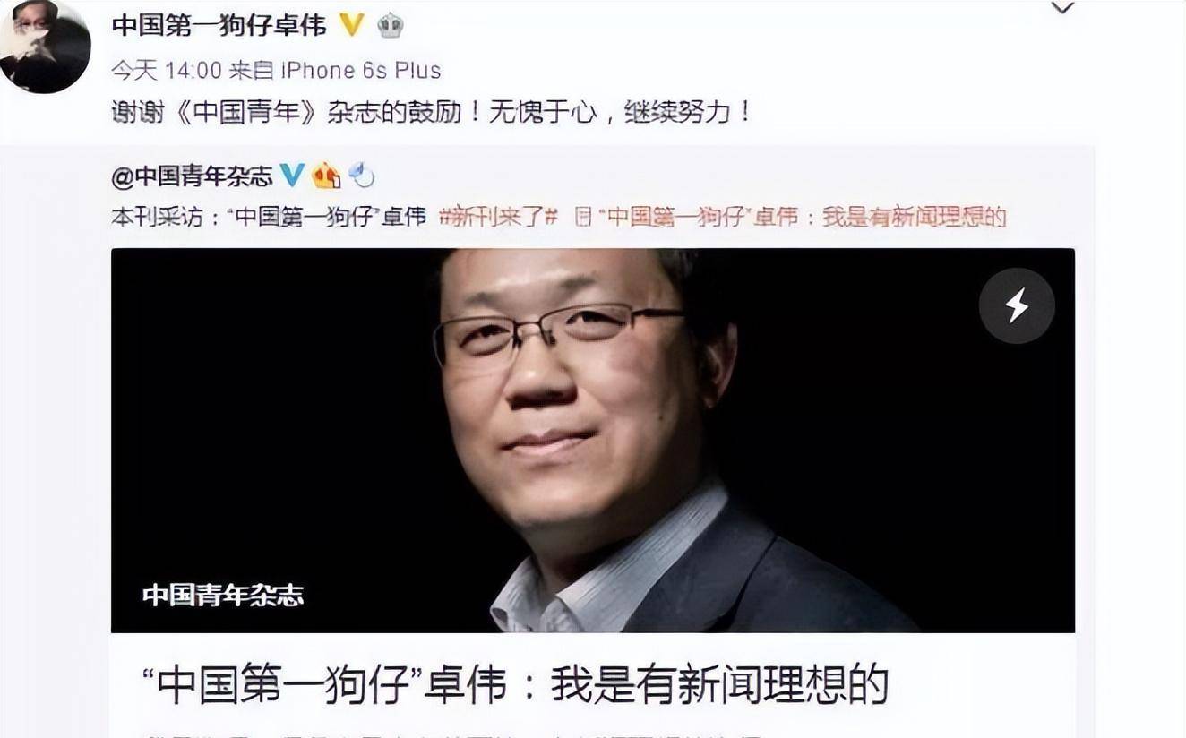 现在爆料假瓜多，人名端赖猜，昔时卓伟周一见，件件有图有本相