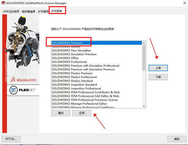 еרҵرsolidworks2023ά 2023װ̸̳ ...