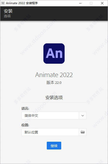 An软件若何下载 Adobe Animate 2022曲拆版一键安拆全新版本安拆