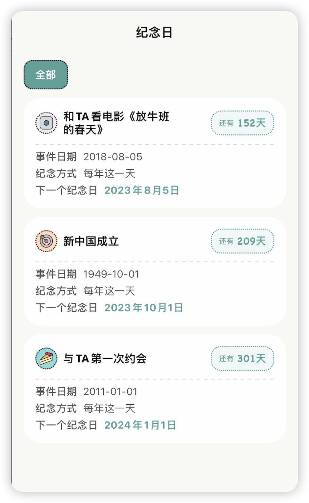 又挖到宝了！私藏5款宝藏App