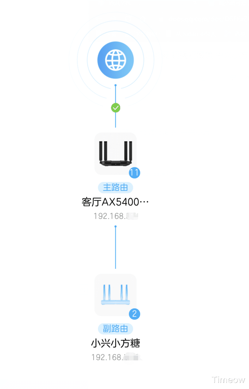 超小超心爱 超强超笼盖 中兴小方糖高性价比路由器