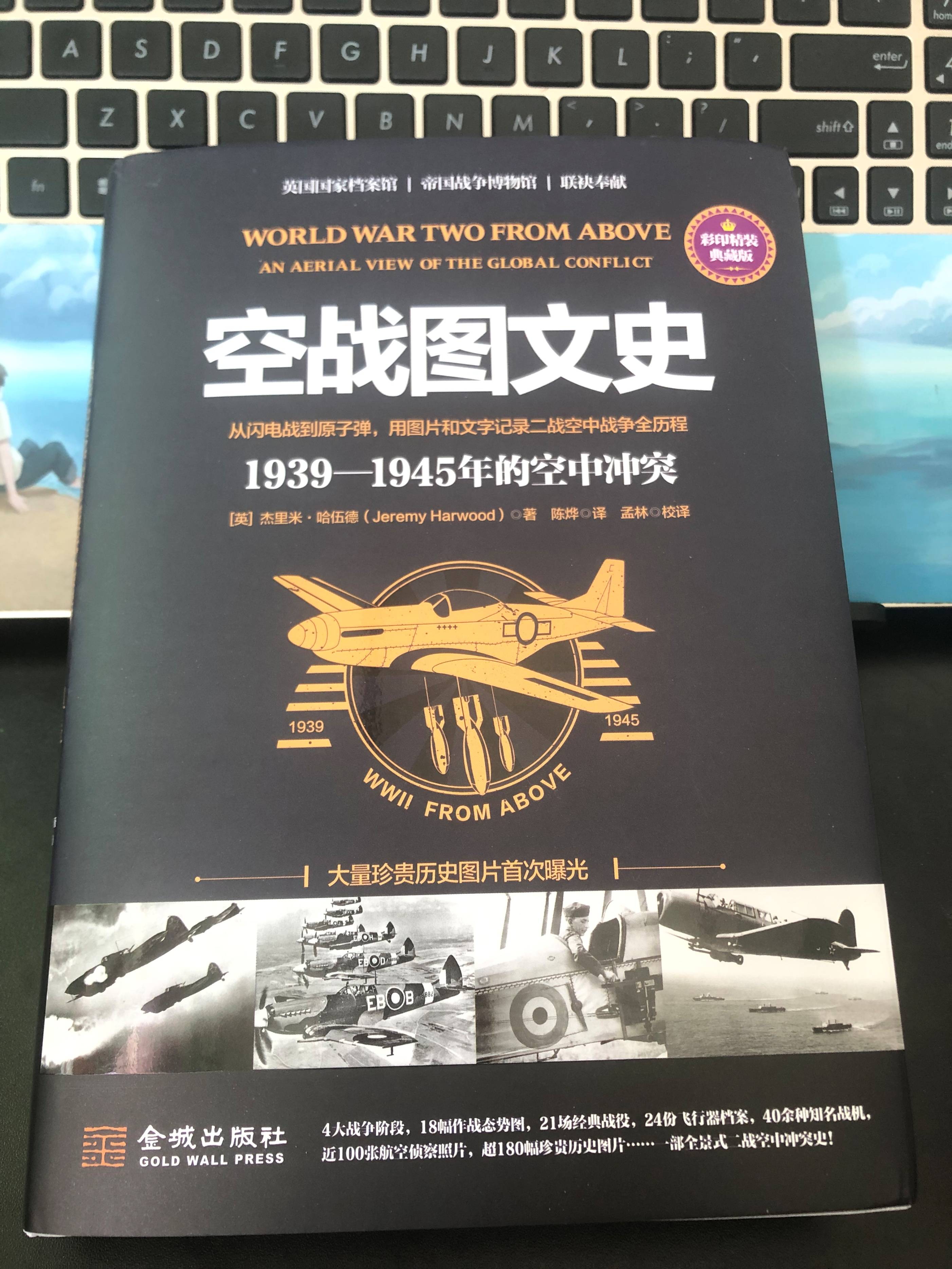 1943年，英军为何要轰炸德国大坝，让4亿吨洪水喷涌而出，3万人失去生命？