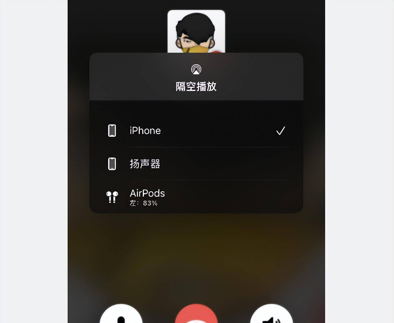 iOS 微信 8.0.33 已发布，插件页面有变更