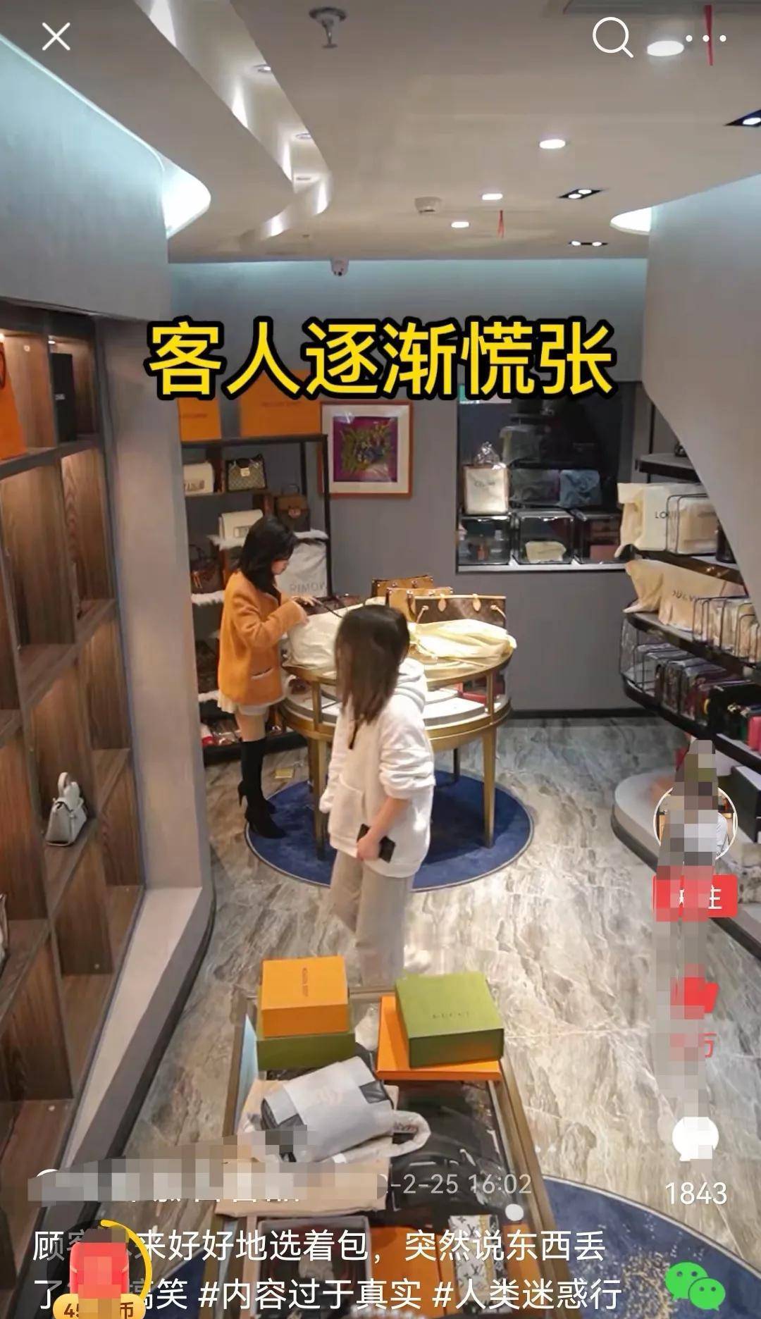 女孩付款时手机丢了，找遍整个店面，结局实在，店员：你手里是啥