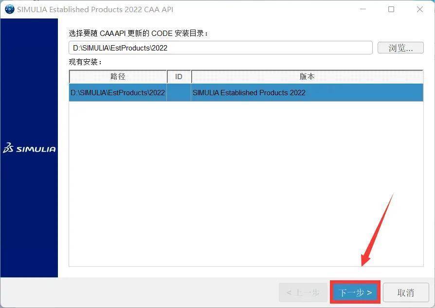 Abaqus安拆教程_Abaqus2022 有限元阐发软件安拆包下载