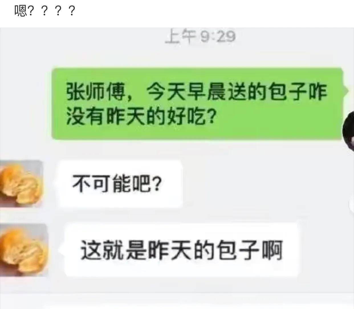 爆笑神评：健身一个月的伴侣，她问我有什么区别，看出来了吗？