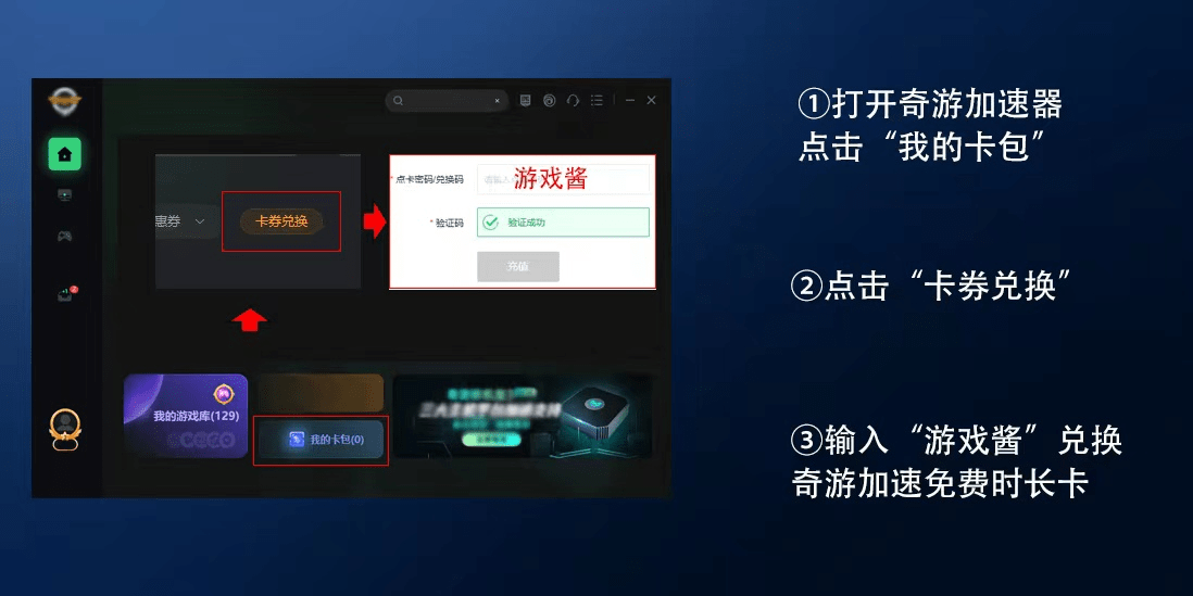 CSGO2下载慢/更新慢的处理法子