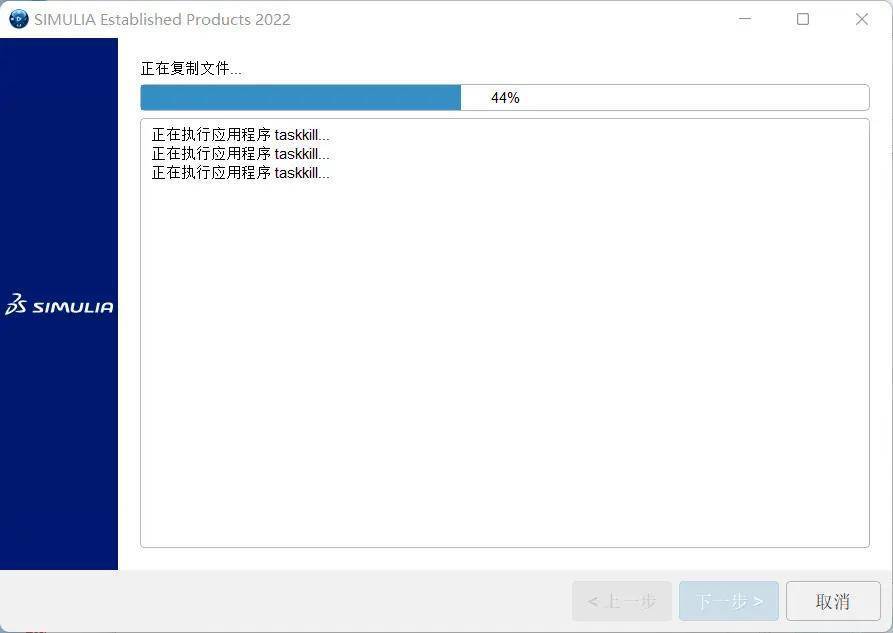 Abaqus安拆教程_Abaqus2022 有限元阐发软件安拆包下载