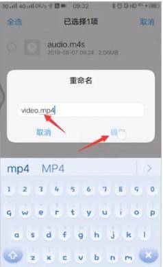 b站下载的视频怎么转mp4？那些办法帮忙你轻松搞定！