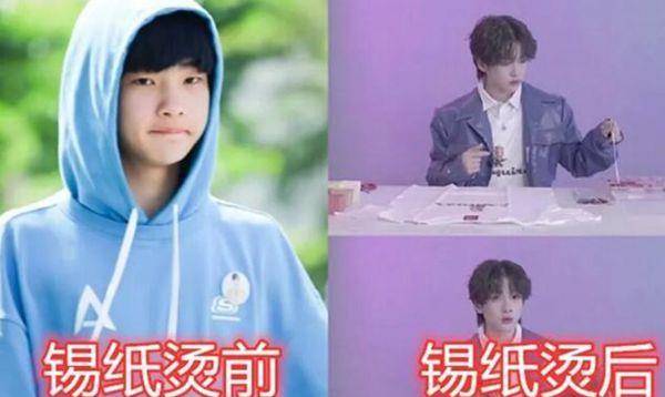 原创锡纸烫前VS锡纸烫后，王源攻气爆表，看到图四：怦然心动