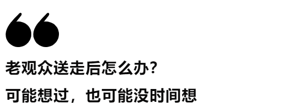 不小心走进太古里，我端了一个「戏窝子」