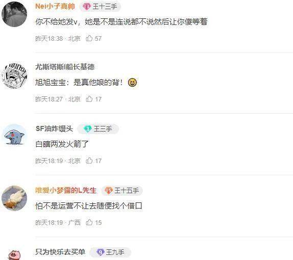 八卦｜我妈不让出远门！小王哥相约女主播做节目，惨遭无情放鸽！