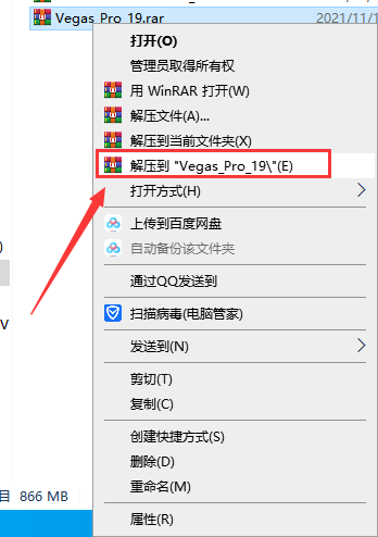 VEGAS Pro 19下载_VEGAS Pro 软件安拆包下载(含序列号)附安拆教程