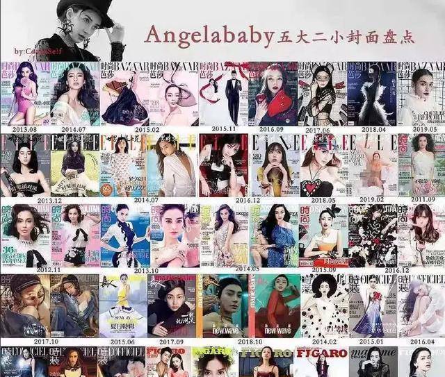 Angelababy那么惨？影视时髦资本断层，被曝将自降身价转战韩国