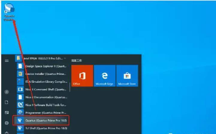 Quartus Prime 18.0下载-Quartus Prime 18.0最新安拆包下载+详细安拆教程