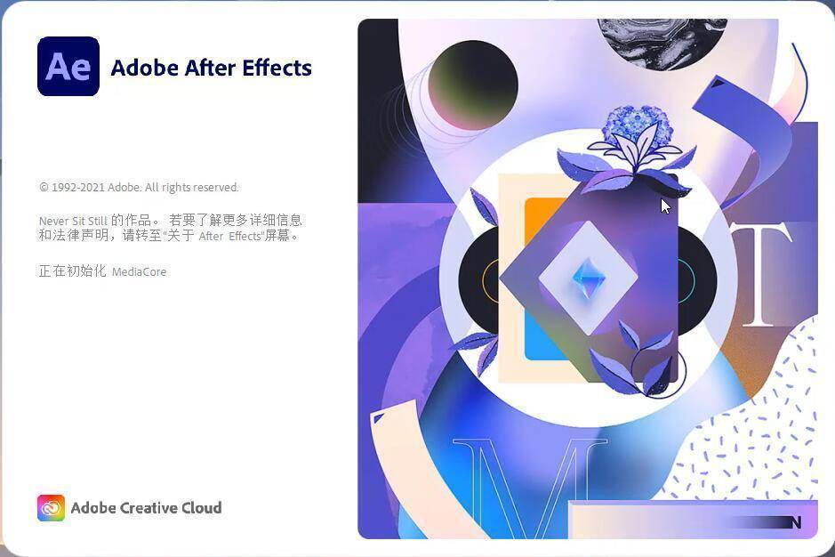 AE末身利用下载 Adobe After Effects 2023多版本下载 AE2022下载安拆教程ae