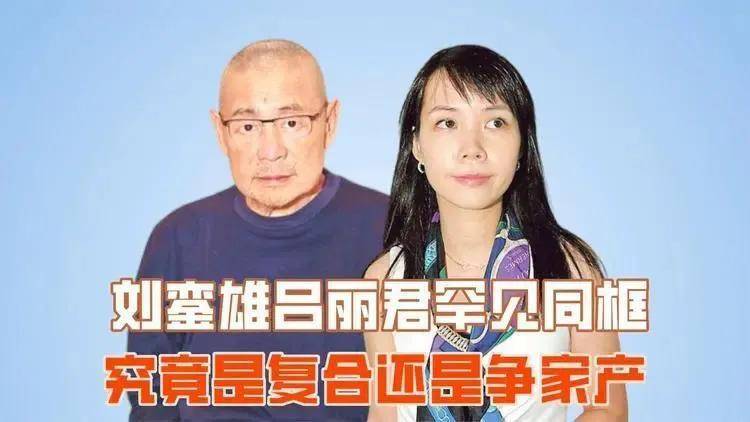 刘銮雄不间接将财富给子女，沈殿霞委托老友监视，他们做法很伶俐